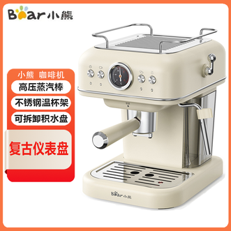 小熊（Bear）咖啡机家用复古意式泵压式高压喷射可打奶泡1.2升大容量水箱KFJ-E12R5