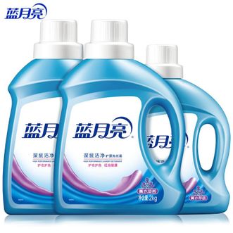 蓝月亮  深层洁净护理洗衣液组合：薰洁净2kg*2瓶+薰洁净1kg瓶 深层洁净强效去污低泡易漂 家庭囤货装洗衣液到手10斤装