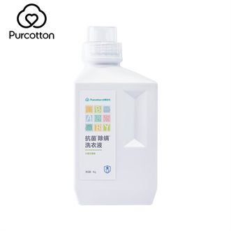 全棉时代/PURCOTTON  洗衣液新生婴儿抑菌除螨宝宝专用初生BB儿童洁净去污无荧光洗衣液 1kg 1瓶 独立装
