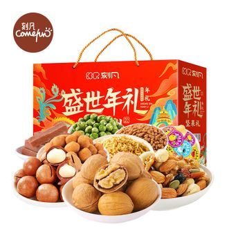 刻凡（cafine）  盛世年礼零食礼盒13袋装1010g