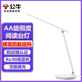 公牛（BULL）  护眼台灯 阅读台灯AA级照度条形蜂窝防眩结构学生儿童卧室宿舍床头直播床头工作灯无极调光