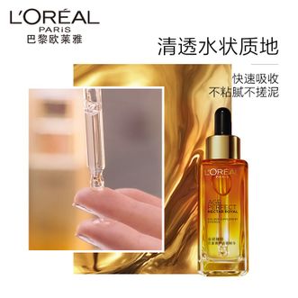 欧莱雅（LOREAL）金致臻颜花蜜奢养浓萃精华30ml  抗皱紧致抗初老