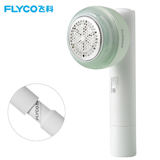 飞科/Flyco  毛球修剪器充电式吸粘去剃毛球器打毛器家用FR5280【粘剃两用】