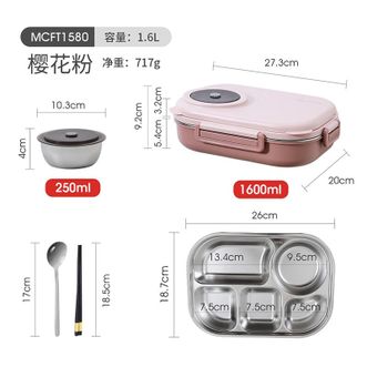 美厨（MAXCOOK）  304不锈钢饭盒 五格1.6L容量双层收纳分格餐盒 分隔保温便当盒MCFT1580樱花粉