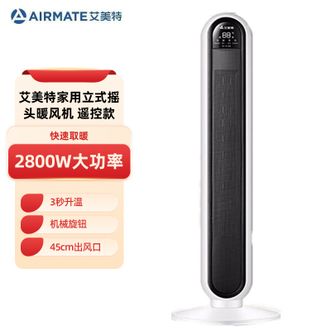 艾美特/Airmate  家用立式摇头暖风机节能取暖器电暖器电暖风2800W即开即热 遥控款