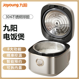 九阳/Joyoung  电饭煲4L实用容量IMD触摸屏8大功能24h智能预约太空系列0涂层电饭煲