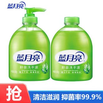 蓝月亮  芦荟洗手液500g瓶+芦荟洗手液瓶补500g  抑菌率99.9% 温和配方 芦荟滋润