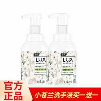 力士  抑菌泡泡洗手液悠婉莹净 小苍兰香225ML