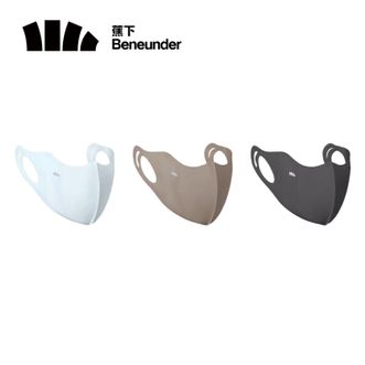 蕉下/BENEUNDER  防晒口罩 肌底特护口罩 SS007