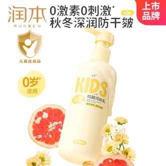 润本  婴儿全身润肤乳300ml 1瓶 干燥保湿滋润秋冬护肤霜 新旧包装随机发货（0岁+）