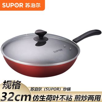 苏泊尔（SUPOR）  炒锅不粘锅32cm家用少油烟炒菜锅煎炒炒锅明火专用PC32S3