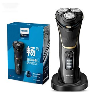 飞利浦/Philips  电动剃须刀 三刀头 S-4303 全身水洗 1小时充电 干湿双剃 男士全身防水净剃胡须刀刮胡刀