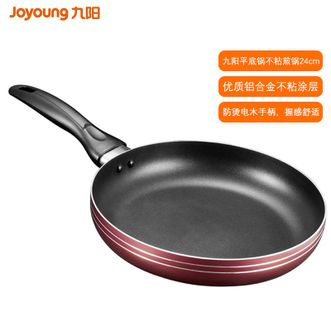 九阳/Joyoung  平底不粘煎锅24cm 家用不粘锅煎锅平底锅厨房小型煎蛋锅煎饼炒菜锅具