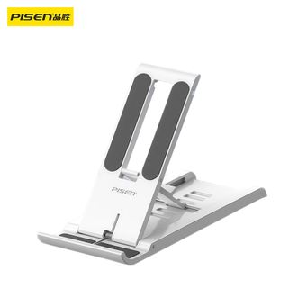 品胜/Pisen  手机支架 便携式手机平板桌面支架 追剧直播办公可折叠 六档可调