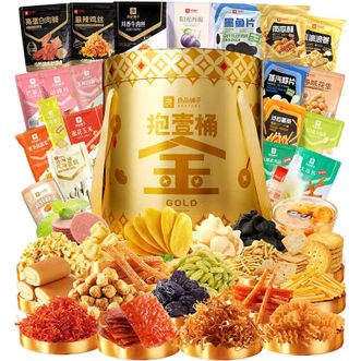良品铺子   鸡胸肉零食大礼包红薯干原切安格斯牛肉风干牛肉岩纹猪肉脯 抱壹桶金2009g