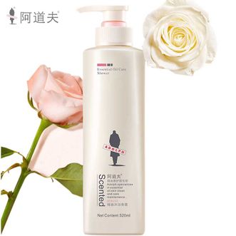 阿道夫  精油沐浴露520ml 香氛沐浴液 嫩滑滋润沐浴乳沐浴香露经典留香 青春记忆