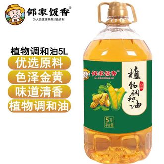 邻家饭香  非转基因 植物调和油 5L/桶 LJFX127