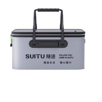 随途/suitu  多功能可折叠25L车用收纳箱 ST-B012M