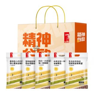 陇间柒月  富硒大米3斤礼盒 伴手礼包精神谷励