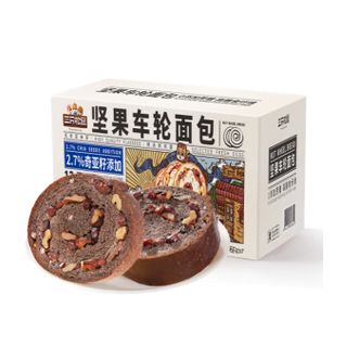 三只松鼠  坚果车轮面包500g核桃果仁健康零食早餐粗粮吐司代餐饱腹 【五黑全麦 】