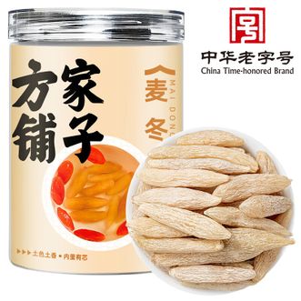 方家铺子  麦冬150克 麦门冬养生茶泡水泡茶 饱满大粒有芯大条煲汤材料