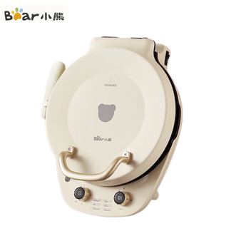 小熊/Bear  电饼铛 家庭用智能薄饼机三明治早餐机煎饼锅烙饼锅双面加热带可拆卸手柄
