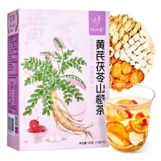 忆江南   黄芪茯苓山楂茶150g/盒