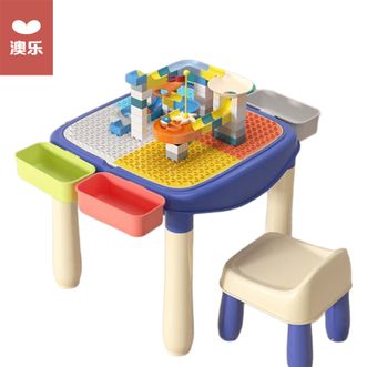 澳乐  儿童多功能积木学习桌 早教益智玩具【多功能桌+椅+85颗积木】