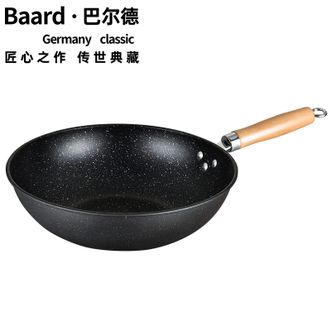 巴尔德  领航者炒锅30cm无盖 不易粘少油烟防烫手柄 家用厨房炒菜锅煎炒锅