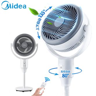 美的/Midea  电风扇  空气循环扇落地扇家用台地两用空调伴侣四季节能大风量风扇卧室宿舍摇头轻音 GAG24JR
