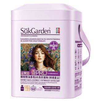 蔬果园/SukGarden  馥郁精油香氛洗衣凝珠