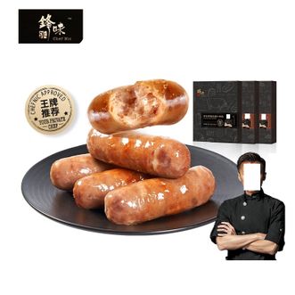 锋味派  火山石烤肠 纯肉香肠【3盒】（原味黑猪肉1+黑胡椒味猪肉2） 热狗肠 烧烤食材