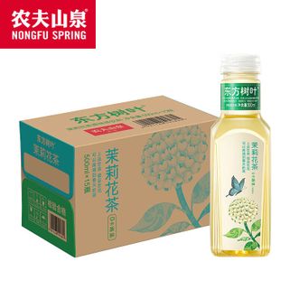 农夫山泉  东方树叶茉莉花茶500ml*15瓶 0糖0脂0卡无糖茶饮料 整箱装