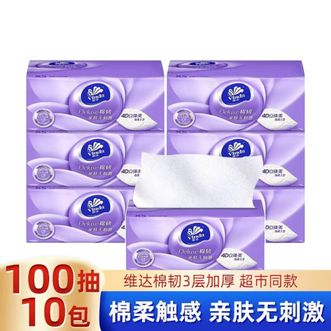 维达  棉韧XS码100抽*10包