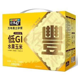 北纬47度  47°低GI水果玉米220g*8穗