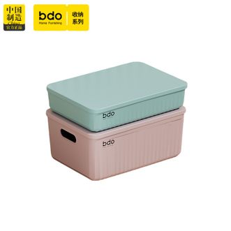 BDO  【2个装】多功能收纳箱衣柜内衣内裤收纳盒桌面杂物储物盒塑料箱子玩具收纳盒-小号+小号高款【颜色随机】