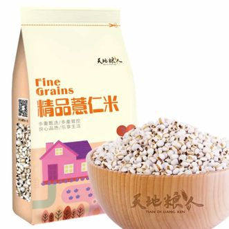 天地粮人 精品薏仁米1kg   6932500702617