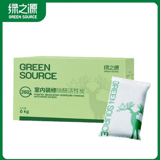 绿之源  360°活性炭除甲醛6kg室内装修新房除甲醛车载除味