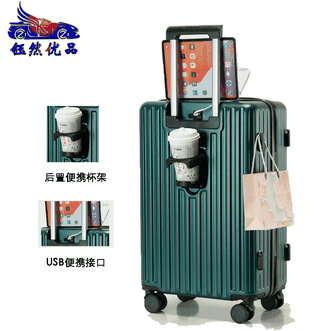 钰然优品  行李箱28寸拉链箱拉杆箱万向轮密码箱旅行箱03升级款