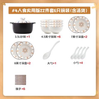 康陌（KANGMO）碗碟套装家用北欧风简约陶瓷餐具实用盘子碗筷组合【梵叶系列-4人食22件配砂锅礼盒装】