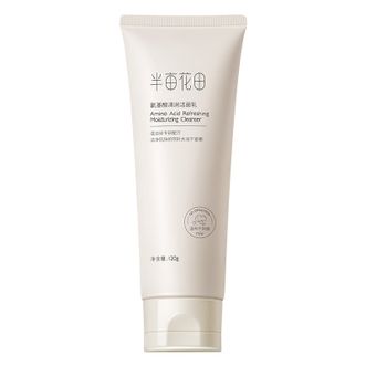 半亩花田  氨基酸清润洁面乳120g深层清洁毛孔保湿补水