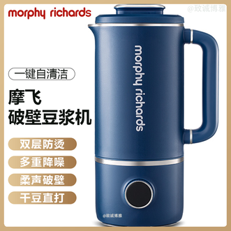 摩飞 /Morphy Richards  破壁机 静柔音豆浆机 智能预约全自动免煮五谷杂粮破壁料理机 多功能加热榨汁小型迷你款 蓝色