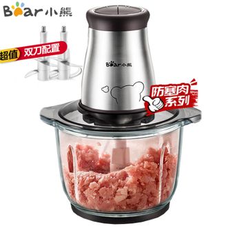 小熊/Bear  绞肉机  家用 绞馅机 碎肉机 电动多功能料理搅拌打肉饺子肉馅蒜蓉机不锈钢 搅肉机 QSJ-B03E1
