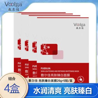 敷尔佳  亮肤臻白面膜4盒(共20片)提亮肤色补水去黄气暗沉官方正品