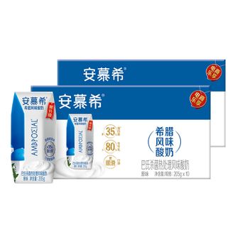 伊利  希腊酸奶原味安慕希205g*10盒*2箱