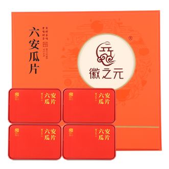 徽之元  六安瓜片绿茶特一瑞系列300g盒装茶叶