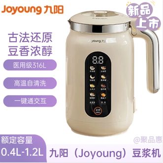 九阳/Joyoung  豆浆机全自动免煮变频轻音破壁机营养古法豆浆316L不锈钢细腻免滤