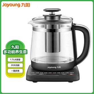 九阳/Joyoung  养生壶1.7L大容量 煮茶器家用多功能全自动电热水壶11段温控24h预约保温玻璃花茶壶煮茶壶