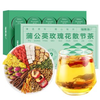 福东海  蒲公英玫瑰花散节茶150克
