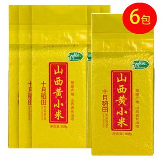 十月稻田山西沁州产吃的小黄米熬粥粗杂粮500g/包*6包